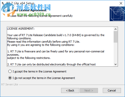 RT 7 lite(Win7精簡定制工具) 2.6.0 官方版