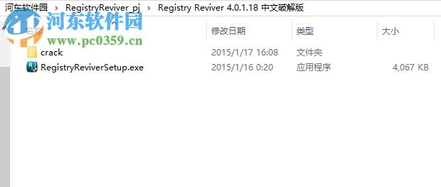 系統(tǒng)修復(fù)優(yōu)化(Registry Reviver) 5.0.1.101 中文破解版