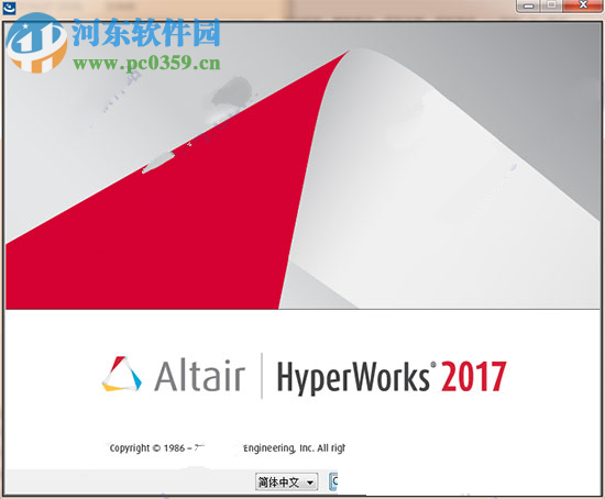 Altair HyperWorks AcuSolve 2017.1 官方版 免費(fèi)版