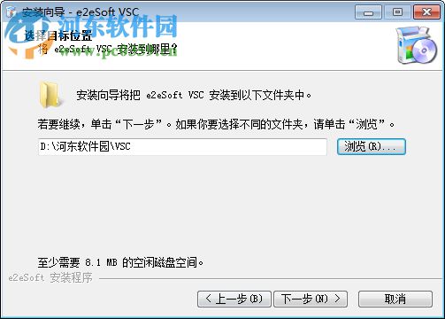 e2eSoft VSC1.5下載(電腦內(nèi)錄錄音軟件) 1.5.0.2 最新免費版