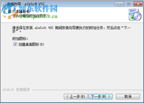 e2eSoft VSC1.5下載(電腦內(nèi)錄錄音軟件) 1.5.0.2 最新免費版