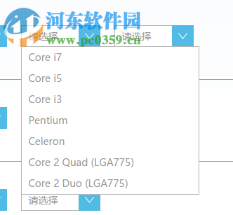 航嘉功率計算器 2017 官方單擊版