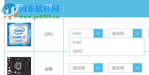 航嘉功率計算器 2017 官方單擊版