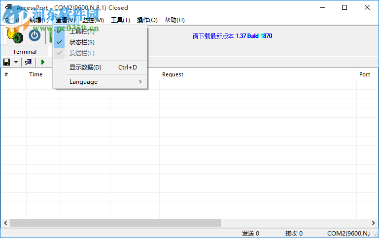 專業(yè)串口調(diào)試工具(AccessPort) 1.36 綠色中文版