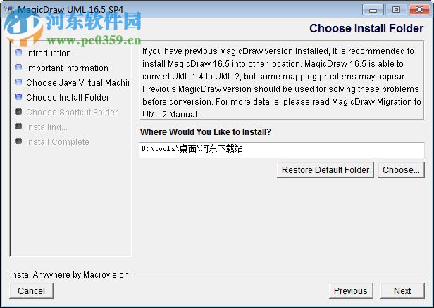 magicdraw uml建模工具 18.3 綠色免費版