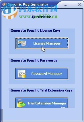 Specific Key Generator 最新版 2017 官方版