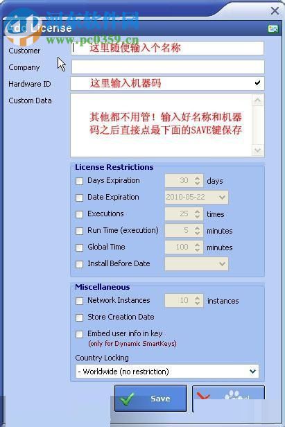 Specific Key Generator 最新版 2017 官方版