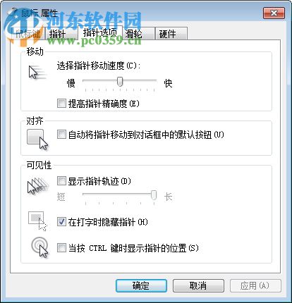 雙飛燕一鍵16雕 (附安裝使用教程) 11.09V02 官方版