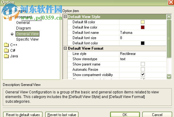 StarUML下載(UML工具) 5.0 漢化綠色版