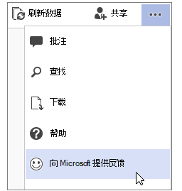 Office Insider Build 8201.2025 官方最新版