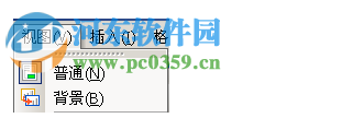 VDPSOFT LabelPath條碼標(biāo)簽打印軟件 12.6 綠色版