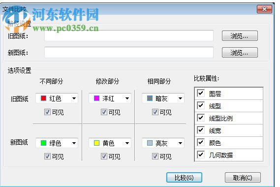 CAXA電子圖板2018 32/64位下載(附安裝教程) 特別版