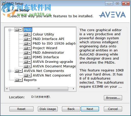 AVEVA Marine 12下載 免費(fèi)版