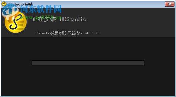 uestudio 17注冊(cè)版下載