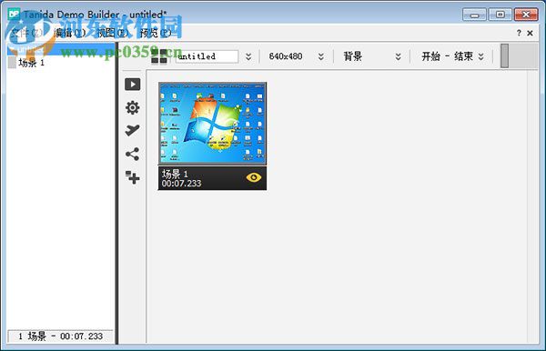 tanida demo builder(demo制作軟件) 下載 10.0.5 免費版