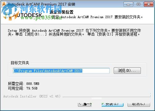 artcam pro 8.1下載(artcam精雕) 中文版