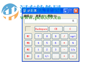 iqboard互動(dòng)電子白板軟件下載 4.5 官方版