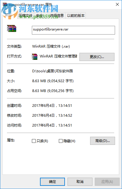 Android Support Library(支持v4 v7 v13 v17等) 23.2 官方版