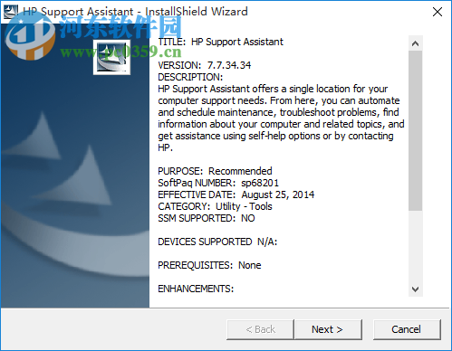 惠普電腦優(yōu)化工具(hp support assistant) 7.7.34 官方最新版
