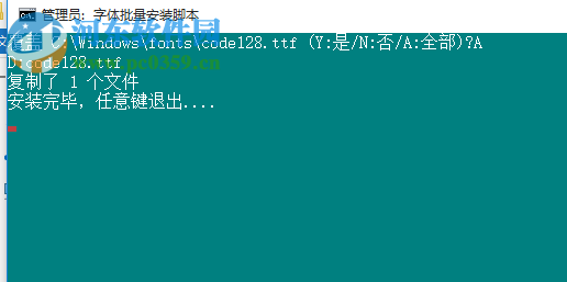 Code128C條碼字體 1.0 常規(guī)版