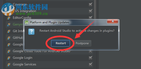 android studio 模擬器(附安裝教程) 2.20 免費(fèi)版