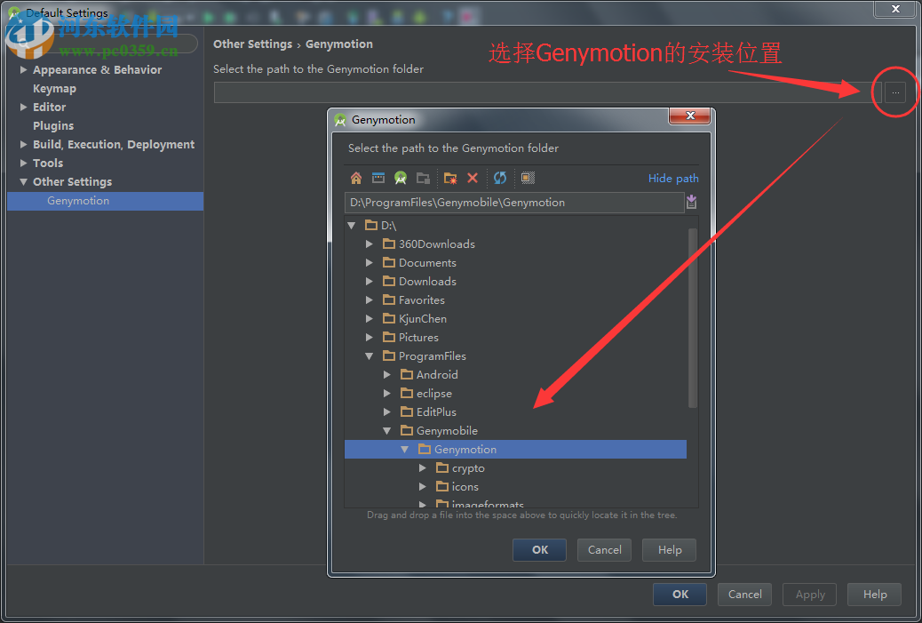 android studio 模擬器(附安裝教程) 2.20 免費(fèi)版