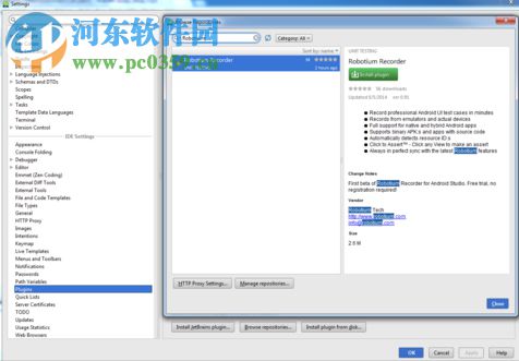 robotium recorder下載(錄制插件Eclipse) 免費(fèi)版