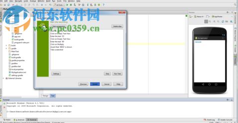 robotium recorder下載(錄制插件Eclipse) 免費(fèi)版