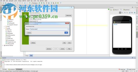 robotium recorder下載(錄制插件Eclipse) 免費(fèi)版