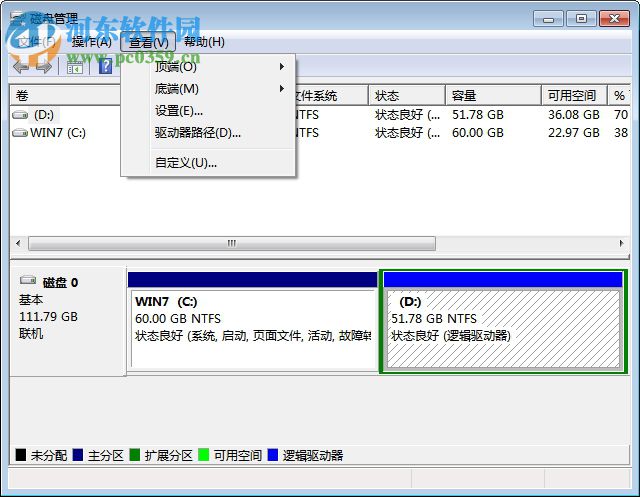 hdd low level format tool(硬盤低格工具) 4.25 綠色免費(fèi)版