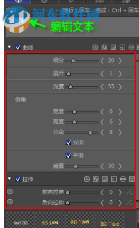 雷特字幕edius版 2.6.0.6 簡體中文版