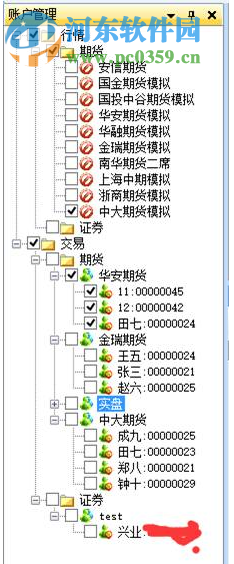 紅璟程序化交易平臺(tái) 下載 5.0.0 官方版