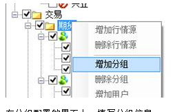 紅璟程序化交易平臺(tái) 下載 5.0.0 官方版