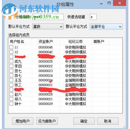 紅璟程序化交易平臺(tái) 下載 5.0.0 官方版