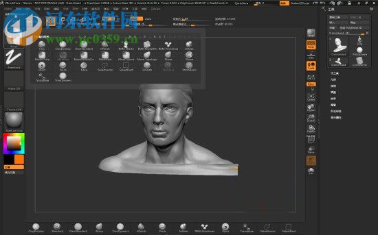 ZBrushCore簡(jiǎn)體中文版下載 4.7 官方版