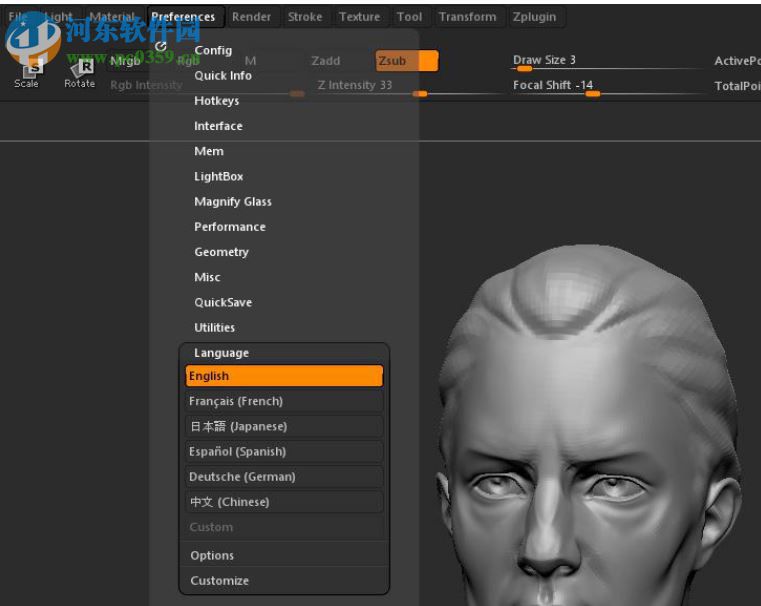 ZBrushCore-ZBrush4R7簡(jiǎn)化版 4.7 漢化版