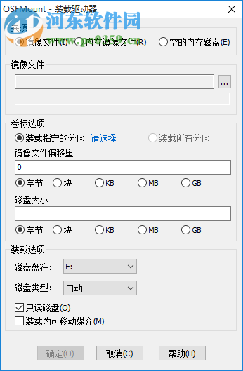 SFMount虛擬光驅(qū)下載 1.5.1014 綠色漢化版