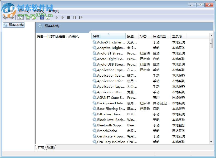 cmd延時器 1.0 免費版