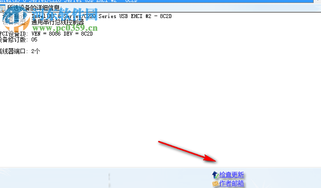 generic量產(chǎn)工具 4.00.0201 免費版