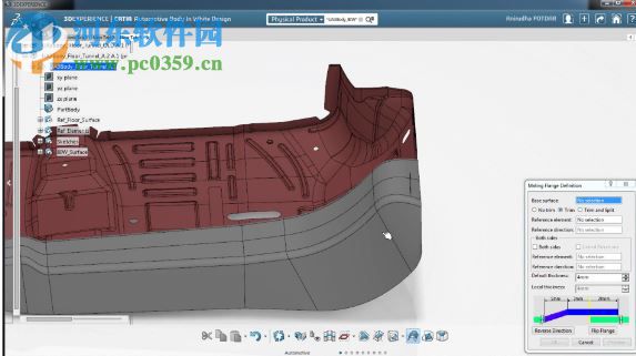 Catia V6R2017下載 特別版