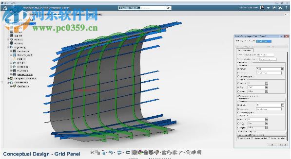 Catia V6R2017下載 特別版