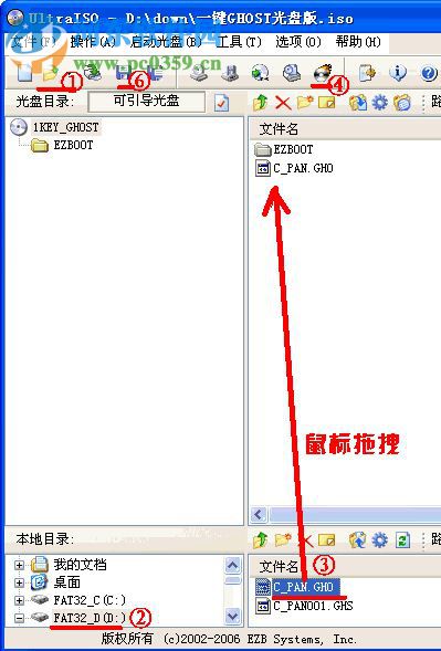 廢客DOS工具箱(支持win7) 2.2 多功能PE版