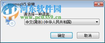 佳能相機快門次數(shù)查詢下載 5.3.0 官方安裝版