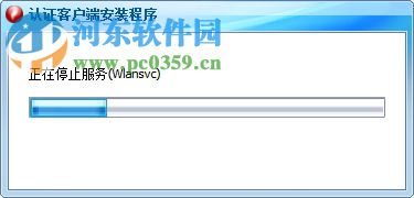 常熟理工學院校園網(wǎng)認證客戶端 4.99 官方版