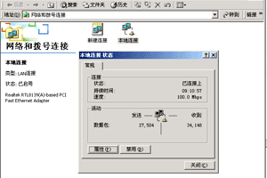 常熟理工學院校園網(wǎng)認證客戶端 4.99 官方版