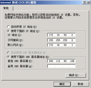 常熟理工學院校園網(wǎng)認證客戶端 4.99 官方版