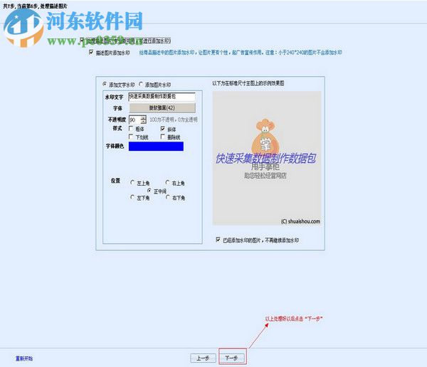 甩手工具箱