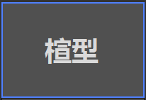 設(shè)屐師軟件 1.0 官方免費(fèi)版