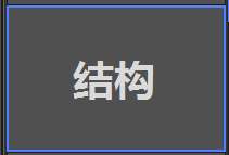 設(shè)屐師軟件 1.0 官方免費(fèi)版