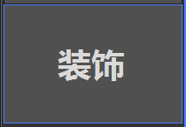 設(shè)屐師軟件 1.0 官方免費(fèi)版